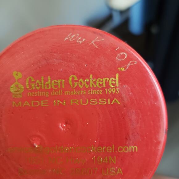 Golden Cockerel 6 Russian Stacking Dolls‎ - Picture 6 of 8